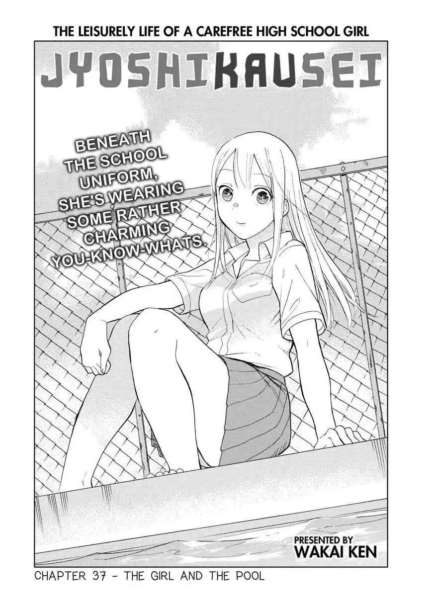 Joshi Kausei Chapter 37 1